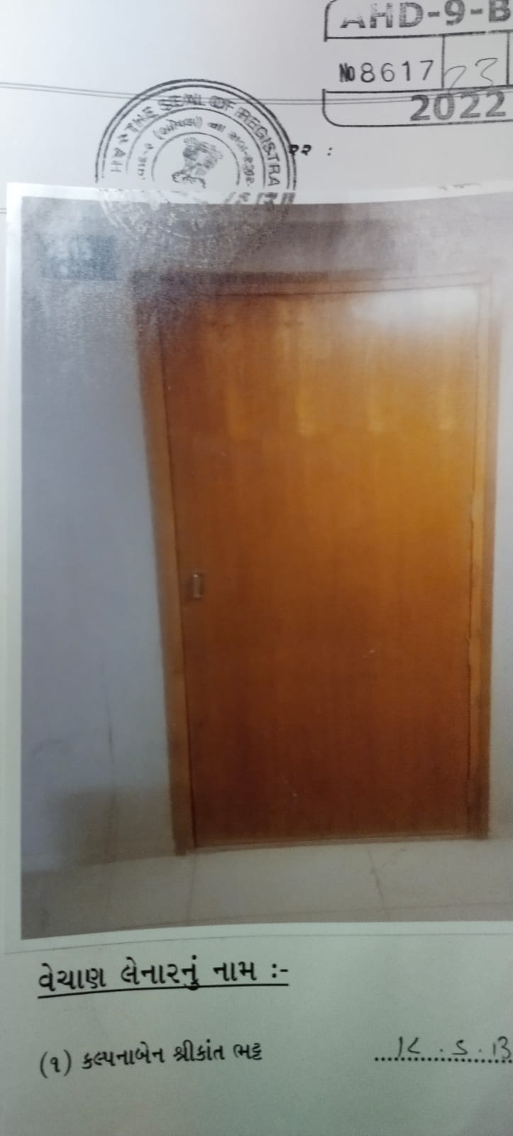 725 Sq. Ft. Commercial Office for Rent in Bopal Ahmedabad - Media 4