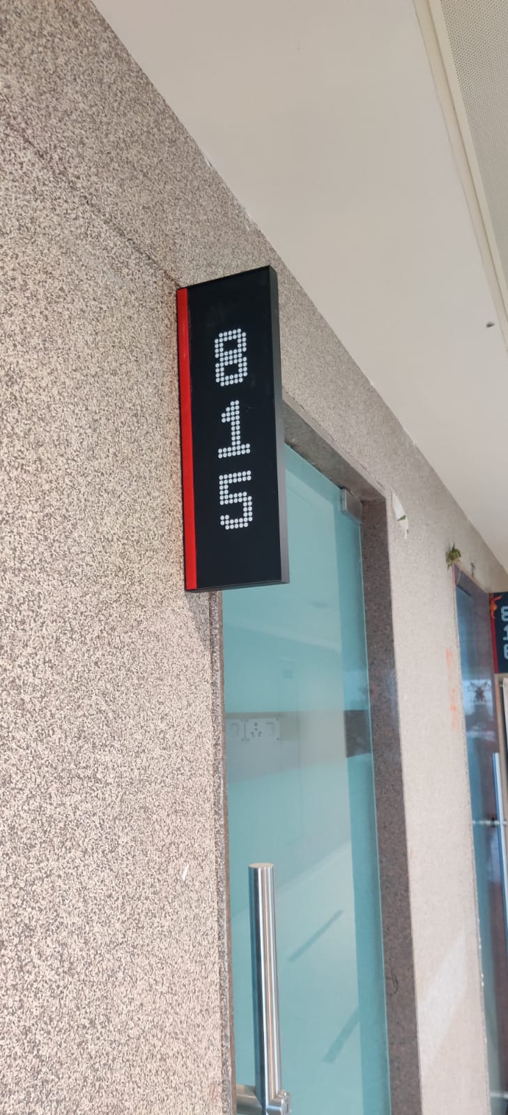 909 Sq. Ft. Commercial Office for Rent in Nehrunagar Ahmedabad - Media 5